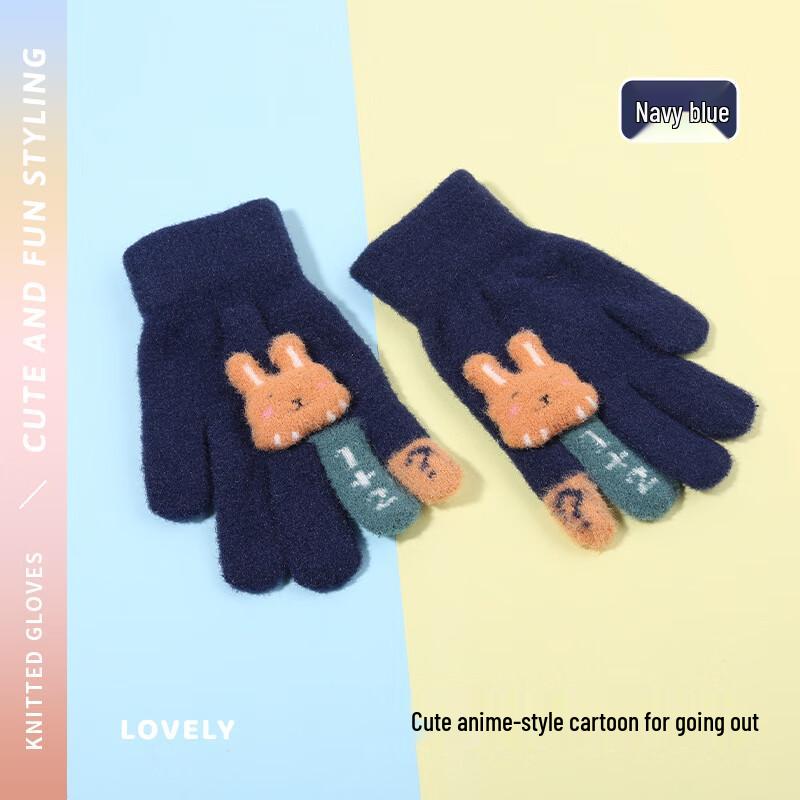 Guteng DST139 Kids Winter Cycling Gloves
Guteng DST139 Kids Winter Cycling Gloves