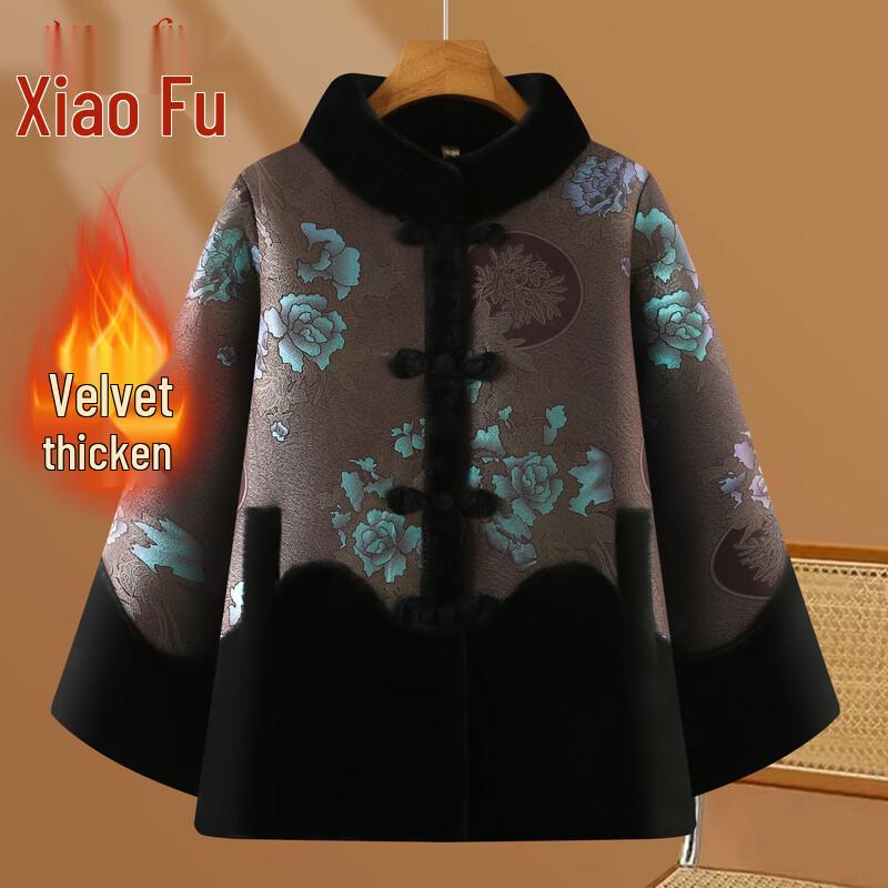 Зимнее стеганое пальто для пожилых женщин с цветочным принтом 2XL
Зимнее стеганое пальто для пожилых женщин с цветочным принтом 2XL