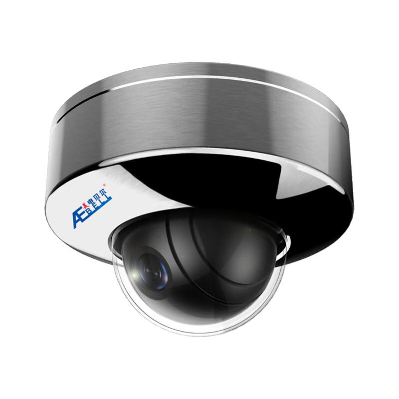 AEBELL HD Network Infrared Panoramic Explosion-Proof Dome Camera CN plug (adapter included)
AEBELL HD Network Infrared Panoramic Explosion-Proof Dome Camera CN plug (adapter included)