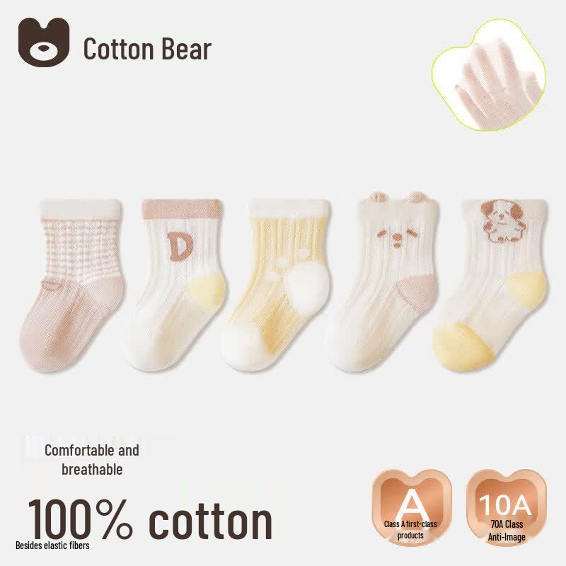 Cotton Baby Mesh Mid-Calf Socks 1-3 Years (L, 11-13CM)
Cotton Baby Mesh Mid-Calf Socks 1-3 Years (L, 11-13CM)