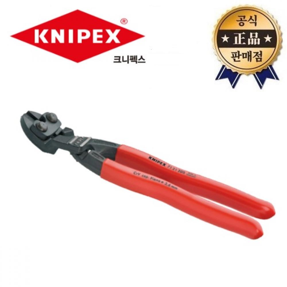 Мини-болторез Knipex Kobold 71 21 200SB Компактный 8-дюймовый немецкий болторез для резки арматуры Станок для резки сноса
Мини-болторез Knipex Kobold 71 21 200SB Компактный 8-дюймовый немецкий болторез для резки арматуры Станок для резки сноса