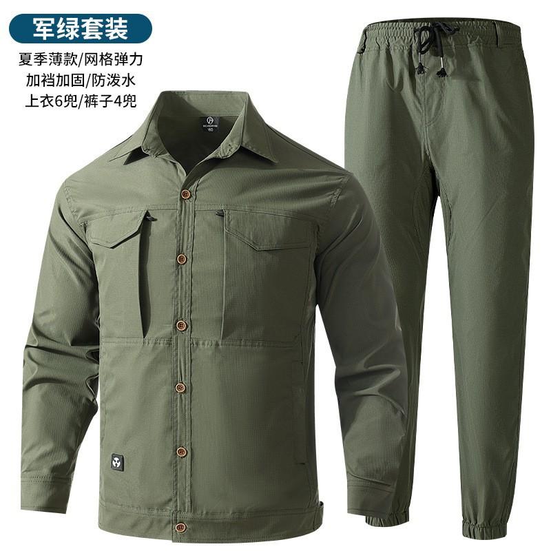 Elastic Quick-drying Camouflage Suit Men s Casual Outdoor Construction Work Clothes Labor Protection Long Sleeve Shirt 180 Suggestion 140-160 kg
Elastic Quick-drying Camouflage Suit Men s Casual Outdoor Construction Work Clothes Labor Protection Long Sleeve Shirt 180 Suggestion 140-160 kg