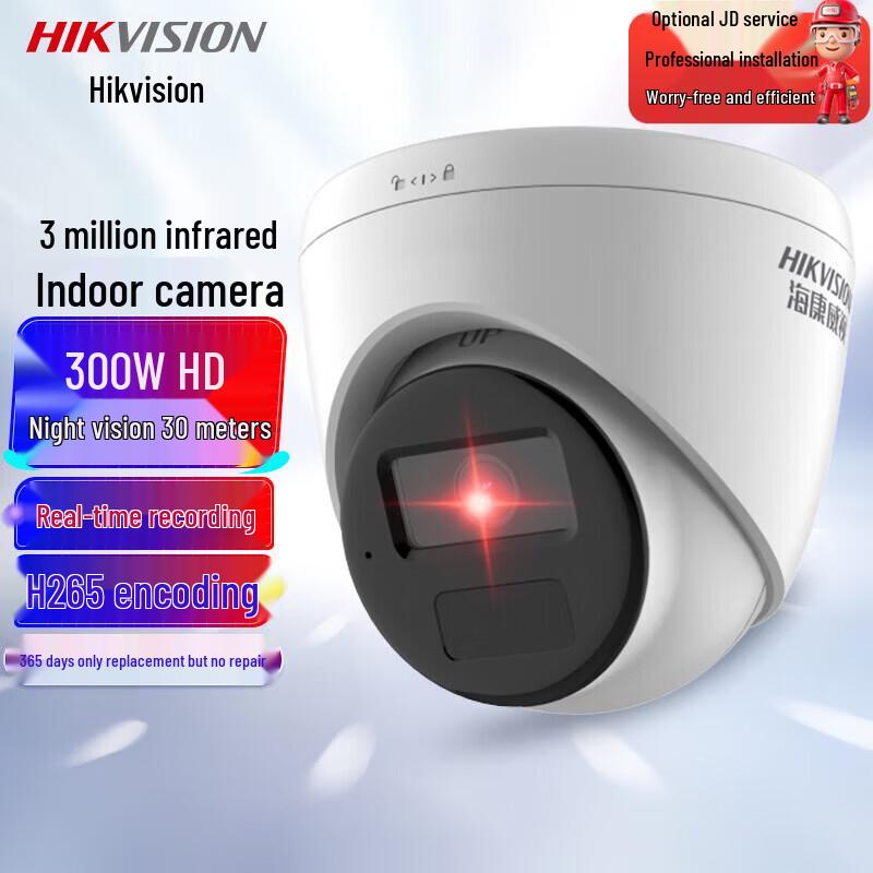 HIKVISION 3MP AI PoE Security Camera CN plug (adapter included) 6MM
HIKVISION 3MP AI PoE Security Camera CN plug (adapter included) 6MM