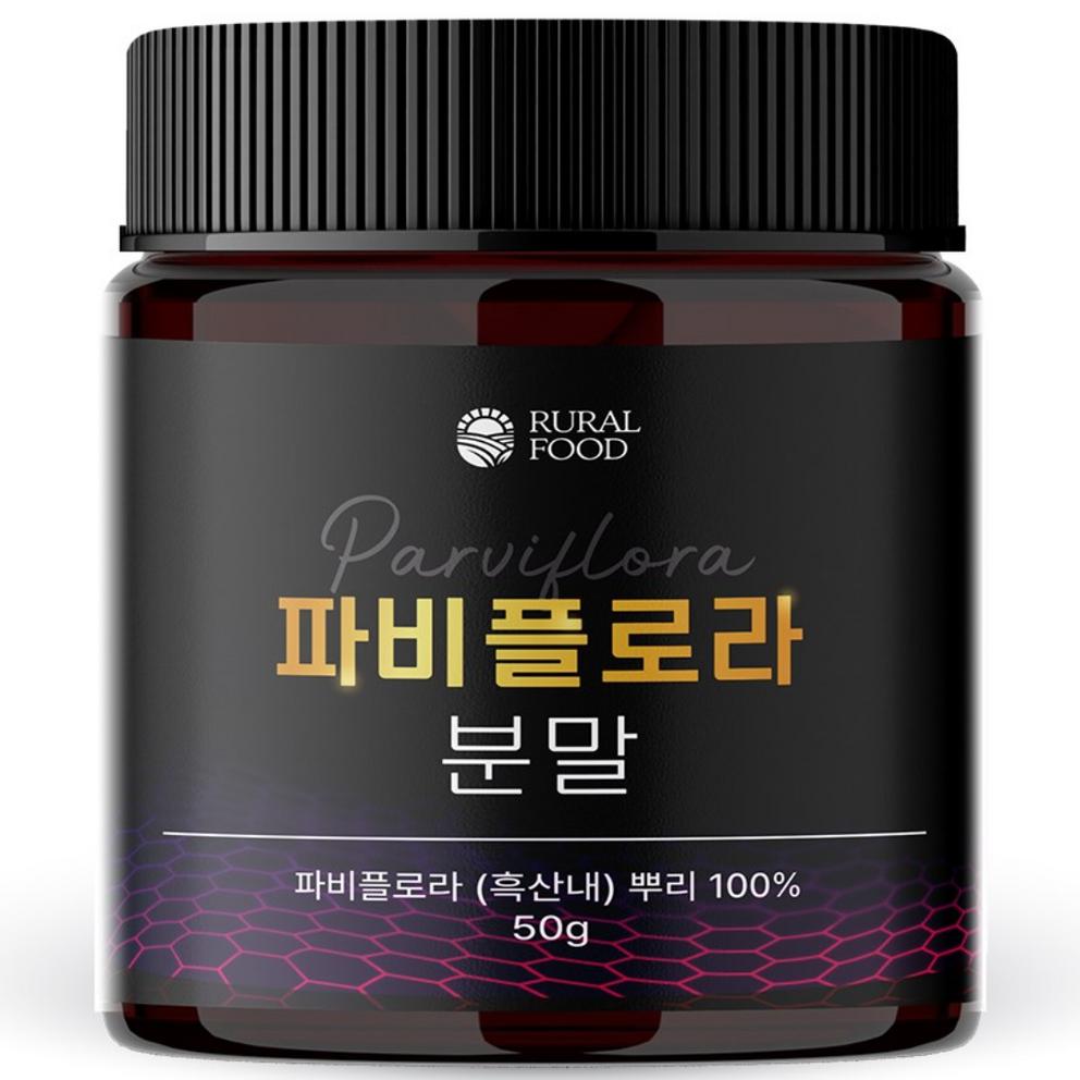 Authentic Pabiflora 100% Heuksan Inner Root Powder, 50g
Authentic Pabiflora 100% Heuksan Inner Root Powder, 50g