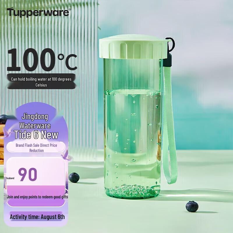 Tupperware 430ml PC Tumbler
Tupperware 430ml PC Tumbler