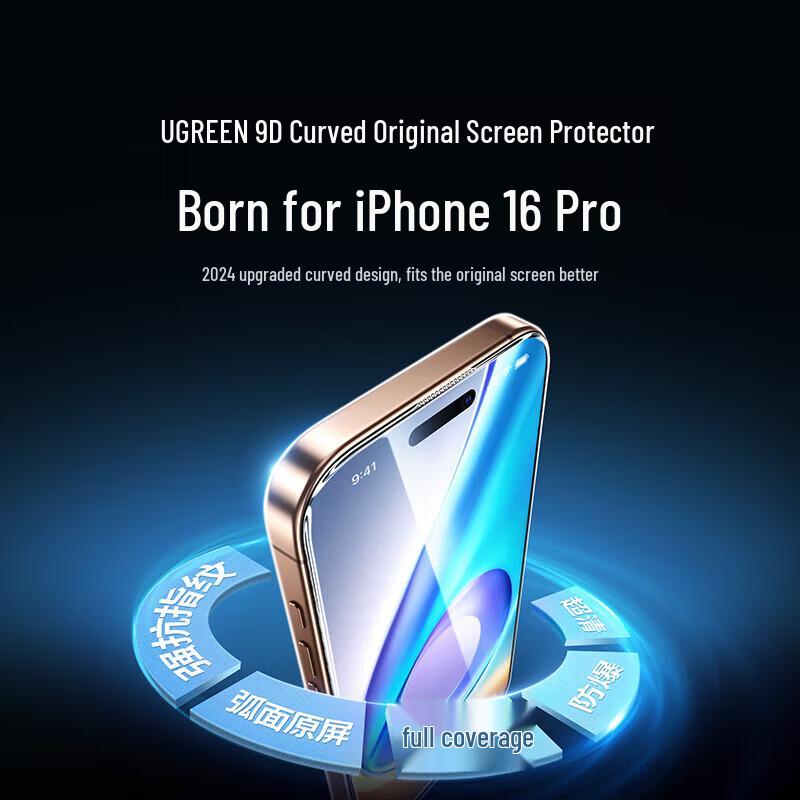 UGREEN Anti-Peep Anti-Blue Light Tempered Glass Screen Protector for iPhone 16 Pro
UGREEN Anti-Peep Anti-Blue Light Tempered Glass Screen Protector for iPhone 16 Pro