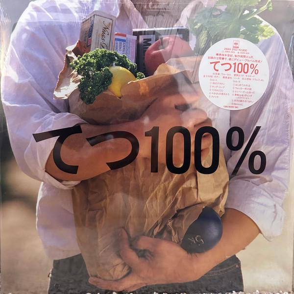 Виниловая пластинка TETSU 100 PERCENT Tetsu 100 Percent 28AH2153 CBS SONY 1987 Япония Японский Поп-Рок Б/у
Виниловая пластинка TETSU 100 PERCENT Tetsu 100 Percent 28AH2153 CBS SONY 1987 Япония Японский Поп-Рок Б/у