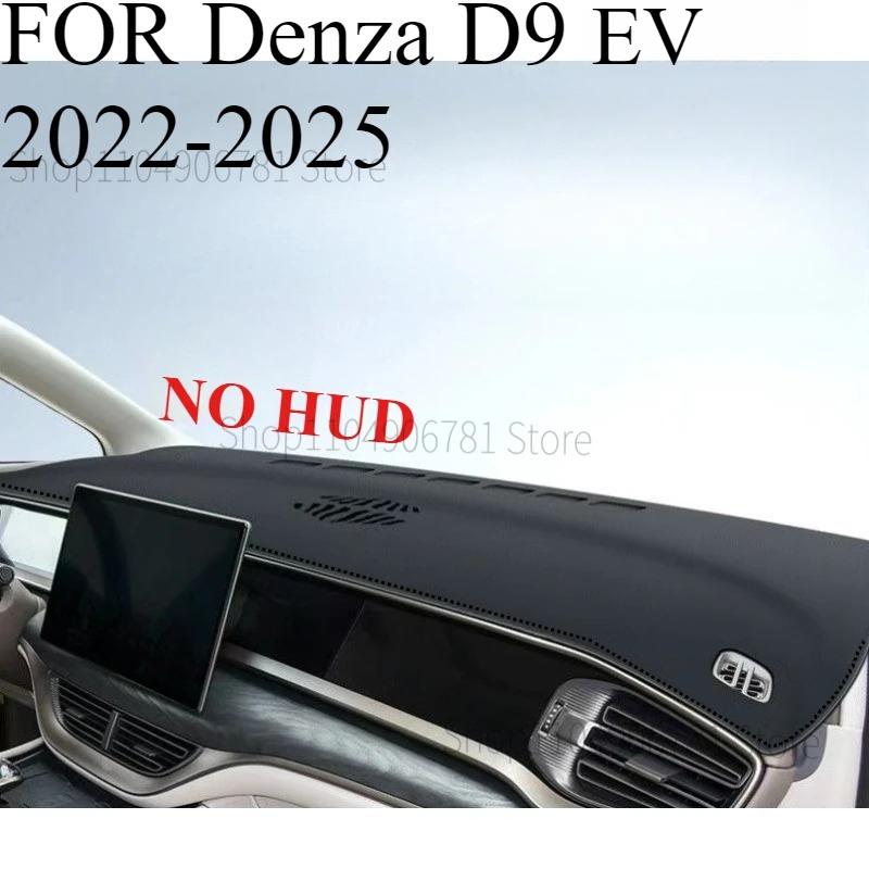 FOR Denza D9 EV -2025 Car Dash Mat Dashmat Dashboard Mat Cover Sun Shade Dash Board Cover Carpet Accessories front B
FOR Denza D9 EV -2025 Car Dash Mat Dashmat Dashboard Mat Cover Sun Shade Dash Board Cover Carpet Accessories front B