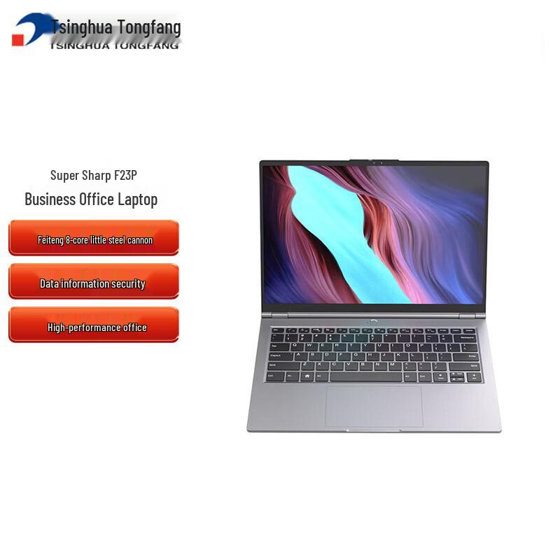 THTF Chaorui F23P-15001 Xinchuang Business Laptop (CN version)
THTF Chaorui F23P-15001 Xinchuang Business Laptop (CN version)