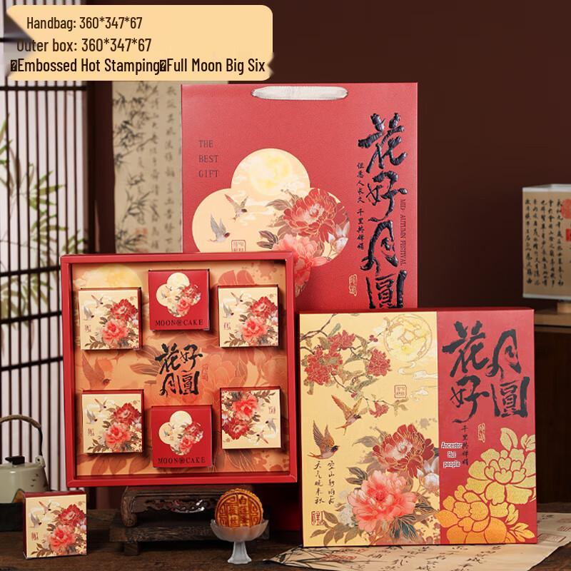 Mid-Autumn Mooncake Packaging Box - Large 6-Piece, High-Relief Quicksand Gold
Mid-Autumn Mooncake Packaging Box - Large 6-Piece, High-Relief Quicksand Gold