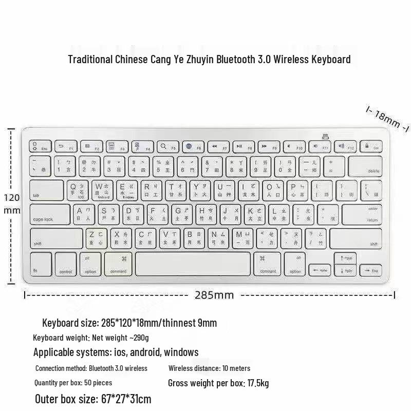 X5 Universal Wireless Bluetooth Keyboard for iPad, Phone, Tablet, Computer - Russian/German Keyboard, Dry Battery Powered Silver
X5 Universal Wireless Bluetooth Keyboard for iPad, Phone, Tablet, Computer - Russian/German Keyboard, Dry Battery Powered Silver