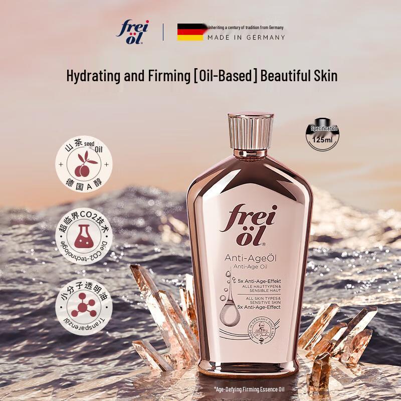 Freiol Антивозрастное подтягивающее масло для тела
Freiol Антивозрастное подтягивающее масло для тела