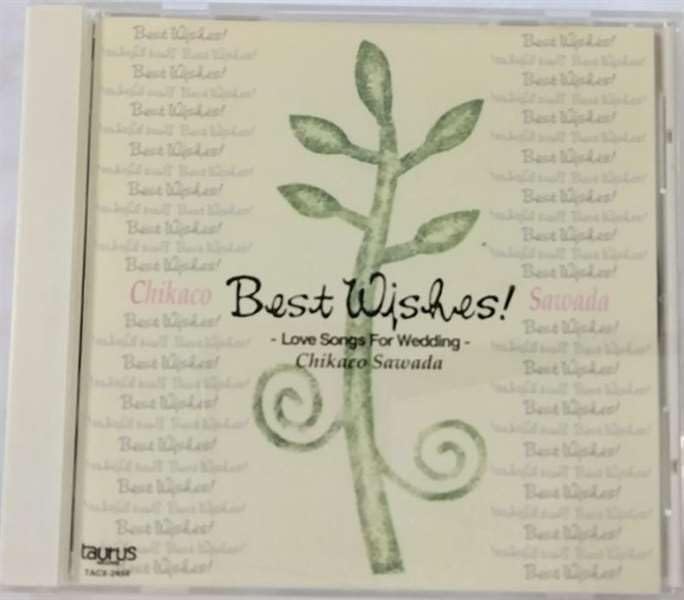 CD CHIKAKO SAWADA, CHIHIRO SAWA, MASAK - Best Wishes! TACX2434 Japan Japanese Pop/Rock Used
CD CHIKAKO SAWADA, CHIHIRO SAWA, MASAK - Best Wishes! TACX2434 Japan Japanese Pop/Rock Used