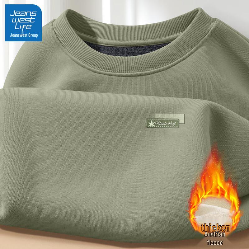 JEANSWEST LIFE Men s 2025 Winter Plush Crew Neck Sweatshirt XL
JEANSWEST LIFE Men s 2025 Winter Plush Crew Neck Sweatshirt XL