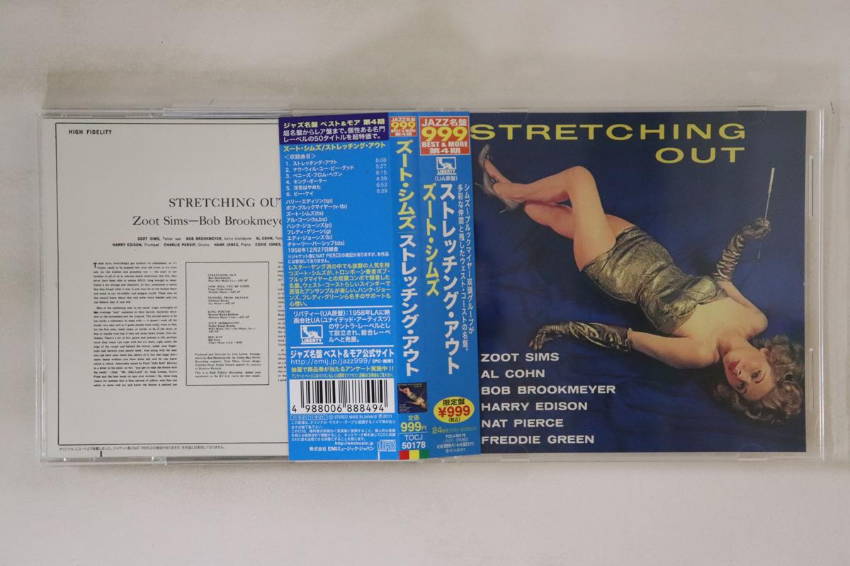 CD ZOOT SIMS BOB BROOKMEYER Stretching Out TOCJ50178 LIBERTY 2011 Japan Obi Jazz Used
CD ZOOT SIMS BOB BROOKMEYER Stretching Out TOCJ50178 LIBERTY 2011 Japan Obi Jazz Used