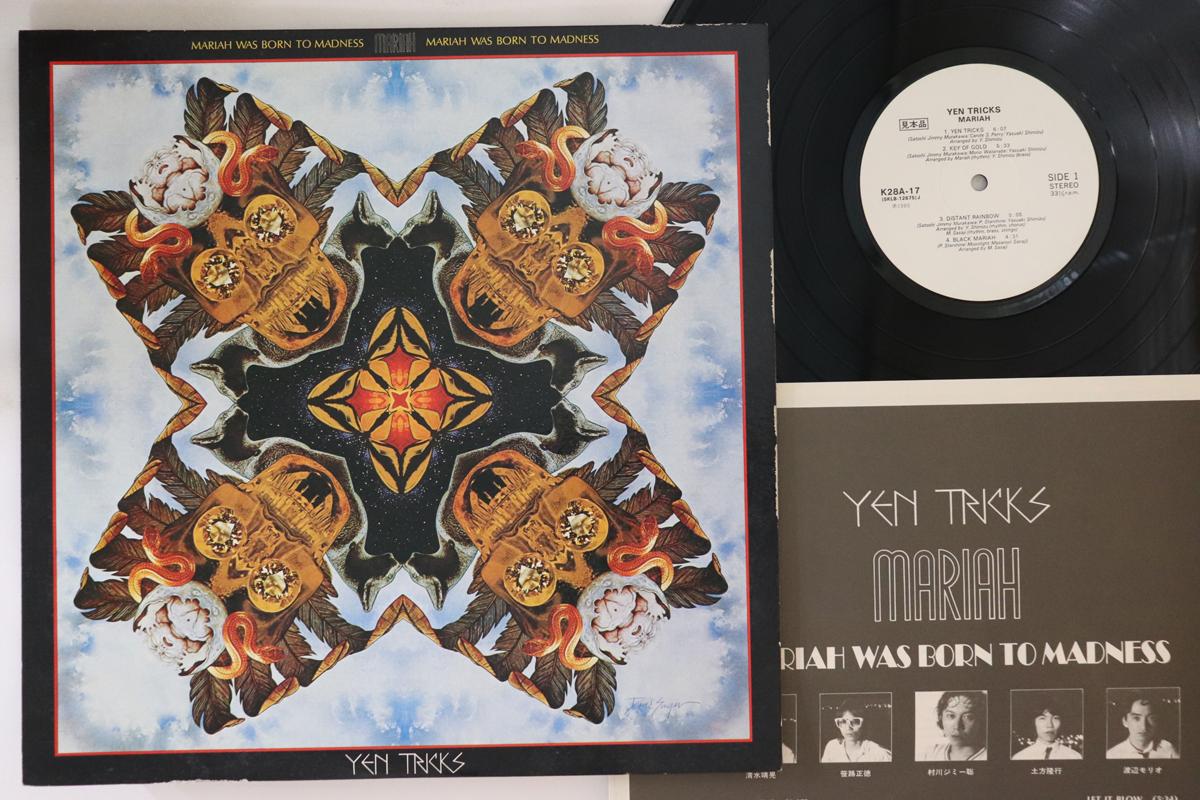 LP Record MARIAH - Yen Tricks K28A17PROMO BILL BOX 1980 Japan Japanese Pop/Rock Used
LP Record MARIAH - Yen Tricks K28A17PROMO BILL BOX 1980 Japan Japanese Pop/Rock Used