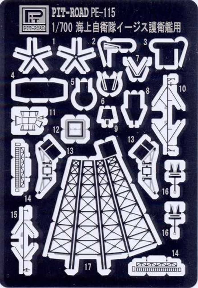 Japan Maritime Force Aegis destroyer kit PE115 Pit-Road 1/700 Self-Defense Kongo-class
Japan Maritime Force Aegis destroyer kit PE115 Pit-Road 1/700 Self-Defense Kongo-class