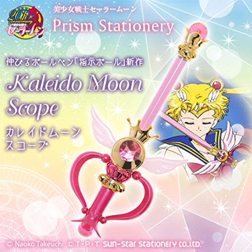 Sailor Moon Prism Канцелярские принадлежности Инструкция Мяч Kaleido Moon Scope
Sailor Moon Prism Канцелярские принадлежности Инструкция Мяч Kaleido Moon Scope