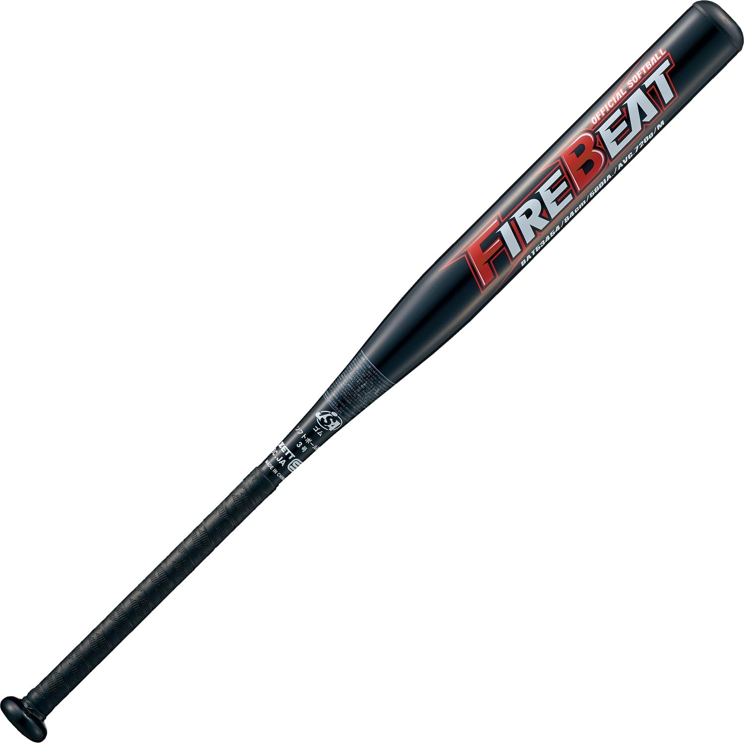 Бита ZETT Softball 3 Firebeat Metal 84 см 720 г Средняя черная BAT53454 Нет. (Супер Дюралюминий) (1900)
Бита ZETT Softball 3 Firebeat Metal 84 см 720 г Средняя черная BAT53454 Нет. (Супер Дюралюминий) (1900)