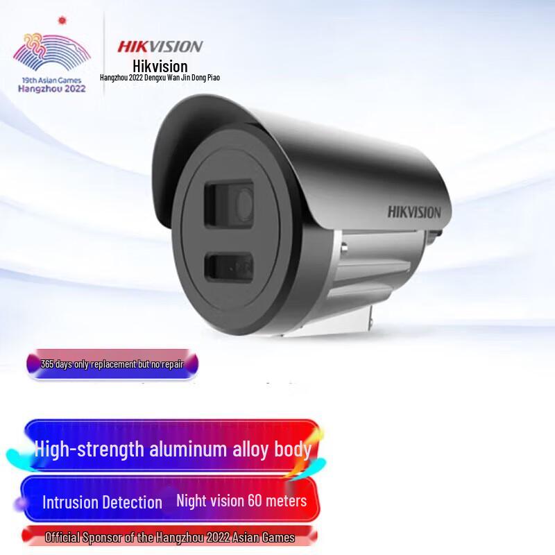 HIKVISION 4MP Outdoor Electric Zoom POE Starlight IP Camera
HIKVISION 4MP Outdoor Electric Zoom POE Starlight IP Camera