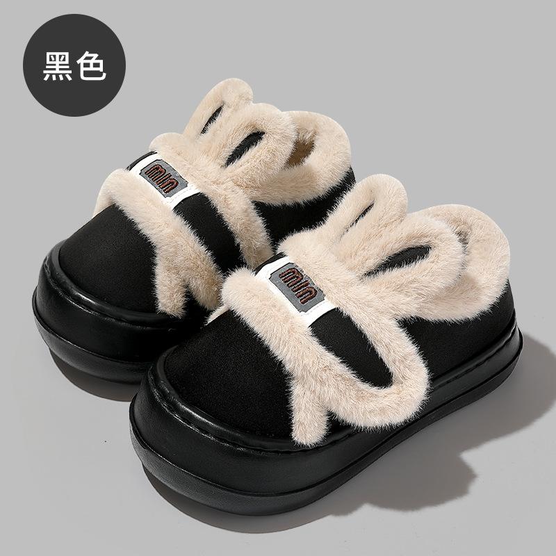 Милые хлопковые тапочки зимние домашние для помещений домашние для улицы нескользящие мультяшные с кроличьими ушками на липучке хлопковая обувь 40-41 (inner length 24.5cm) чёрный
Милые хлопковые тапочки зимние домашние для помещений домашние для улицы нескользящие мультяшные с кроличьими ушками на липучке хлопковая обувь 40-41 (inner length 24.5cm) чёрный