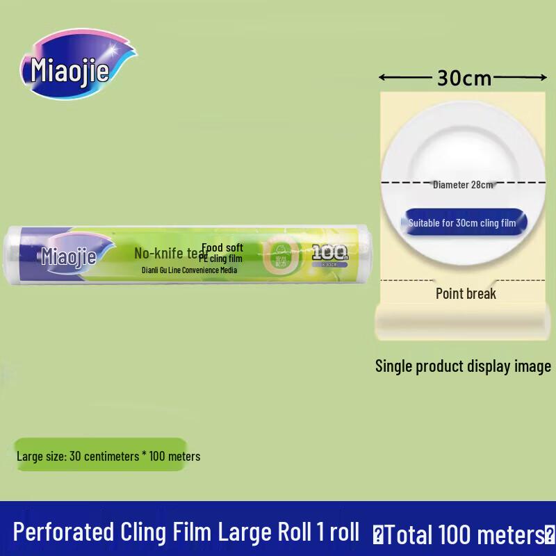Miaojie Tear-Off PE Cling Film (3 Rolls)
Miaojie Tear-Off PE Cling Film (3 Rolls)