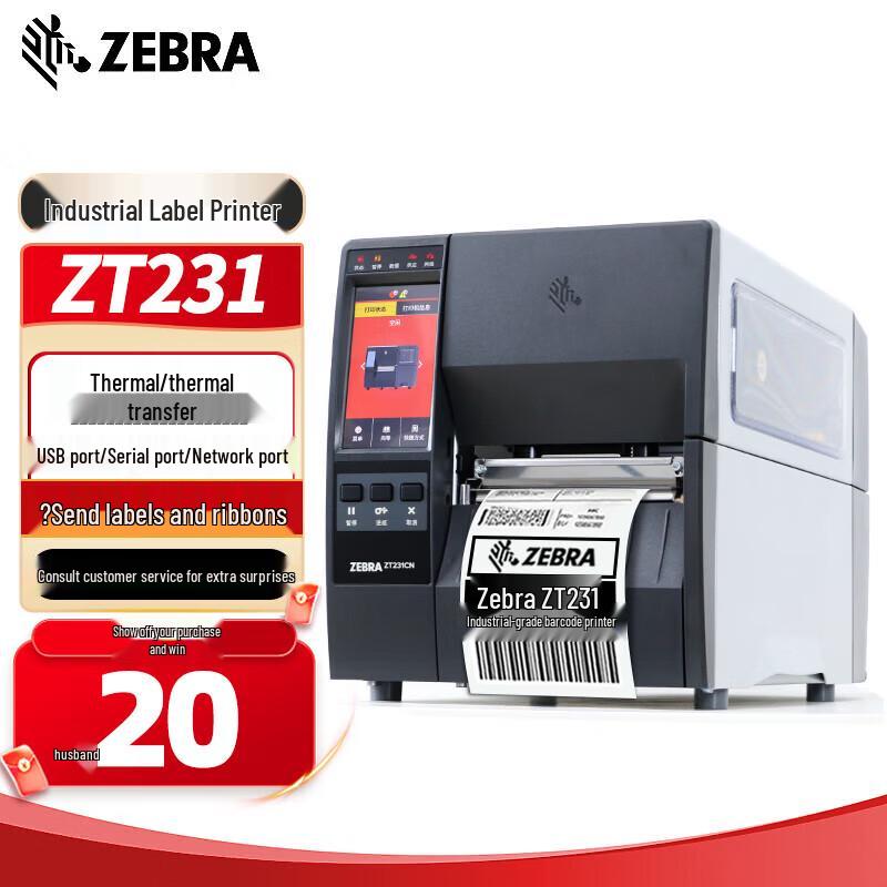 Zebra ZT231 Industrial Barcode Label Printer CN plug (adapter included)
Zebra ZT231 Industrial Barcode Label Printer CN plug (adapter included)