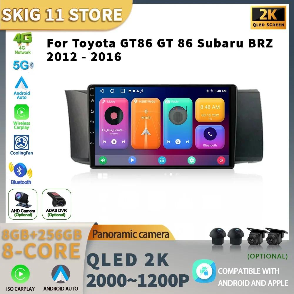 Android 13 для Toyota GT86 GT 86 Subaru BRZ 2012 -2016 Автомобильный Радио Мультимедиа Видео Плеер Навигация Стерео GPS Carplay Головное Устройство CHINA
Android 13 для Toyota GT86 GT 86 Subaru BRZ 2012 -2016 Автомобильный Радио Мультимедиа Видео Плеер Навигация Стерео GPS Carplay Головное Устройство CHINA