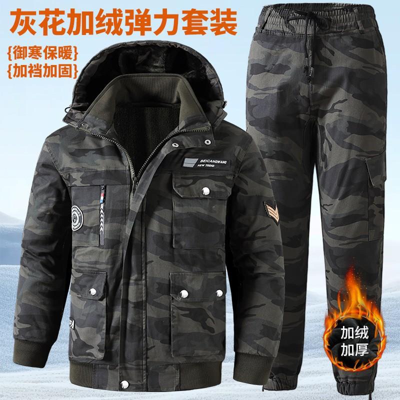 Velvet Thick Overalls Suit Men s Windproof Outdoor Mountaineering Cold-proof Cotton Jacket Warm Working Clothes Charge 175 Suggestion 120-140 kg
Velvet Thick Overalls Suit Men s Windproof Outdoor Mountaineering Cold-proof Cotton Jacket Warm Working Clothes Charge 175 Suggestion 120-140 kg