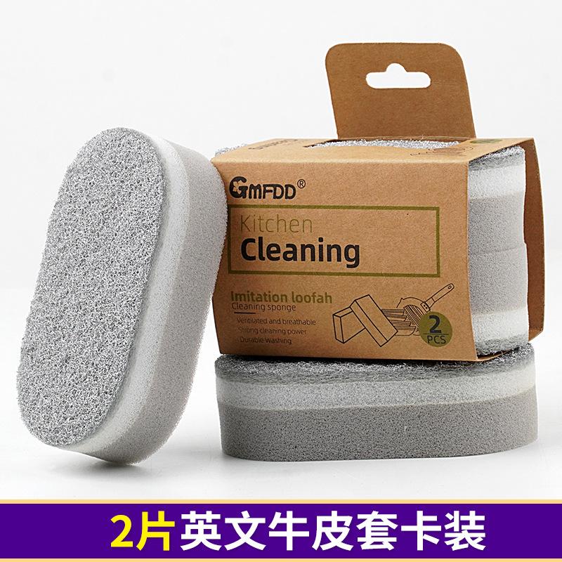 New sponge wipe three layers thickened household kitchen cleaning dishcloth high density pot brush sponge scouring cloth
New sponge wipe three layers thickened household kitchen cleaning dishcloth high density pot brush sponge scouring cloth