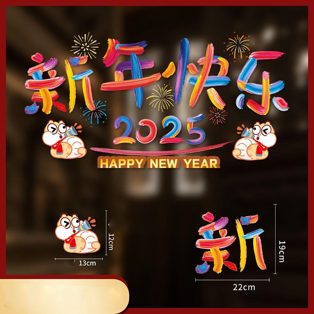 Electrostatic Sticky Door Window Stickers 2025 New Year s Day Spring Festival 1
Electrostatic Sticky Door Window Stickers 2025 New Year s Day Spring Festival 1