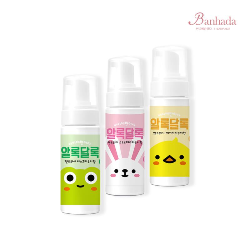 Ievanhada Colorful Portable Hand Wash Mini 50ml 1 mini portable 50ml bottle
Ievanhada Colorful Portable Hand Wash Mini 50ml 1 mini portable 50ml bottle
