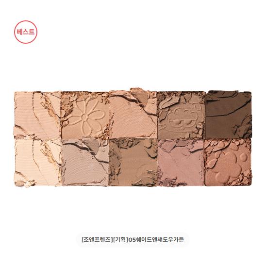 Лимитированная коллекция коллаборации ROM&ND × JO & FRIENDS (14 вариантов) #Palette(05.Shade&Shadow)
Лимитированная коллекция коллаборации ROM&ND × JO & FRIENDS (14 вариантов) #Palette(05.Shade&Shadow)