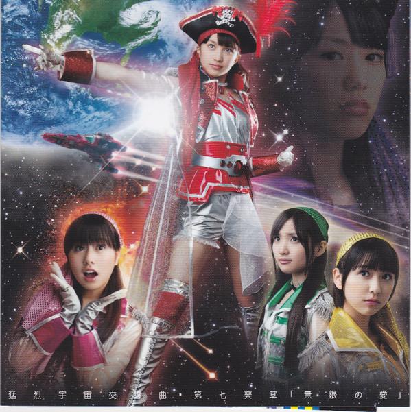 CD MOMOIRO CLOVER Z - Mouretsuuchuukoukyoukyoku Dainanaga KICM1383PROMO Starchild 2012 Japan ObiJapanese Pop Star Used
CD MOMOIRO CLOVER Z - Mouretsuuchuukoukyoukyoku Dainanaga KICM1383PROMO Starchild 2012 Japan ObiJapanese Pop Star Used