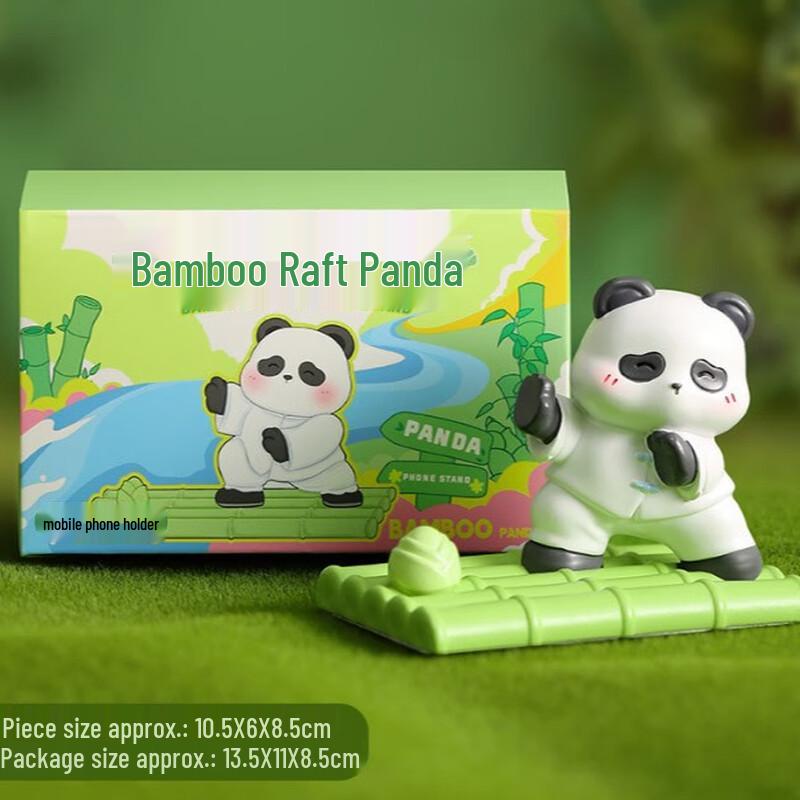 Cartoon Panda Resin Ornament
Cartoon Panda Resin Ornament