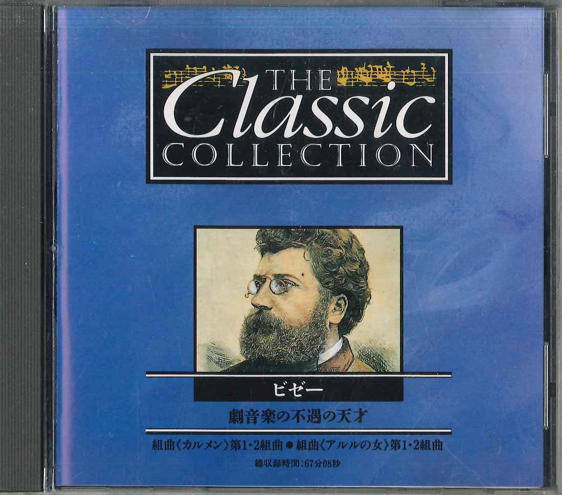 CD РАЗНЫЕ - Классическая коллекция №17 Бизе CC017 DEAGOSTINI Япония Классика Б/У
CD РАЗНЫЕ - Классическая коллекция №17 Бизе CC017 DEAGOSTINI Япония Классика Б/У