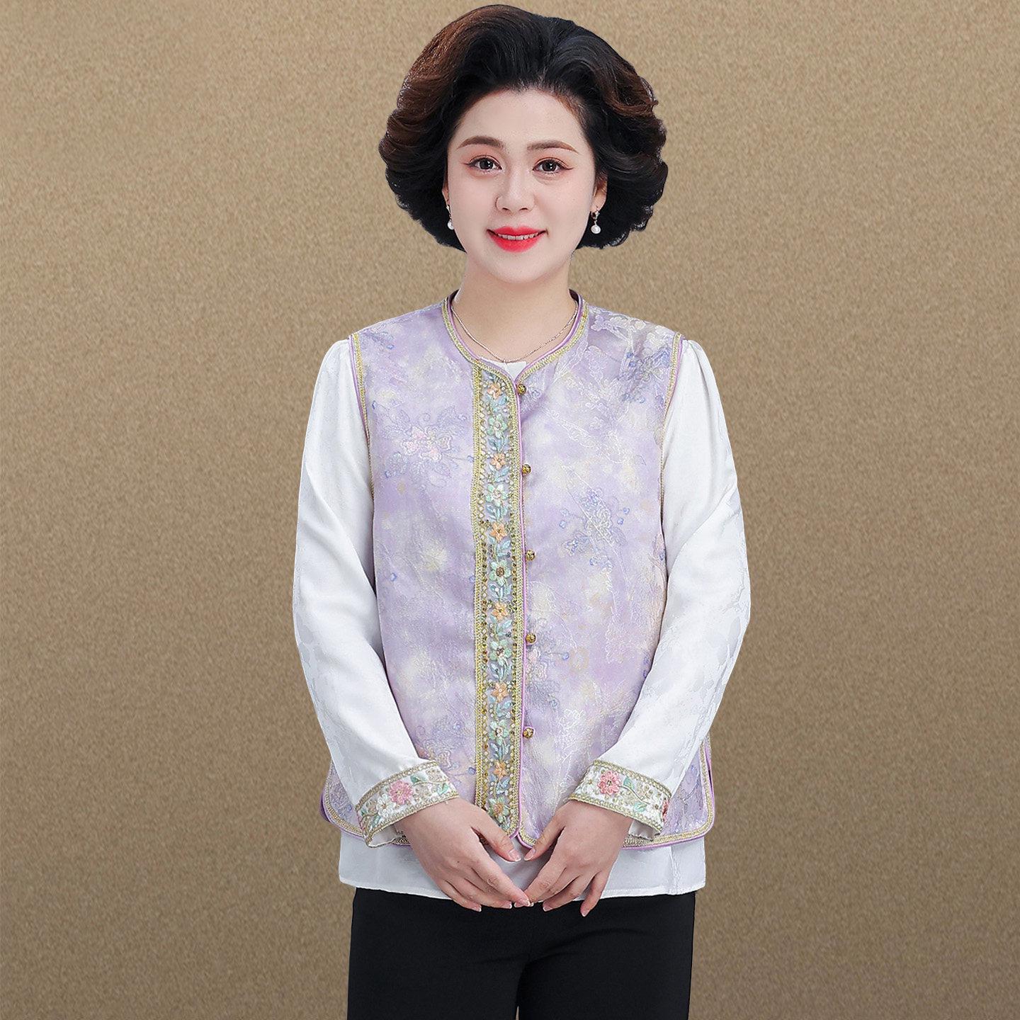 Mom s 2026 Chinese-Style Embroidered Vest: Trendy Spring/Autumn Wear for Middle-Aged & Elderly Women L (Recommended below 100 lbs)
Mom s 2026 Chinese-Style Embroidered Vest: Trendy Spring/Autumn Wear for Middle-Aged & Elderly Women L (Recommended below 100 lbs)