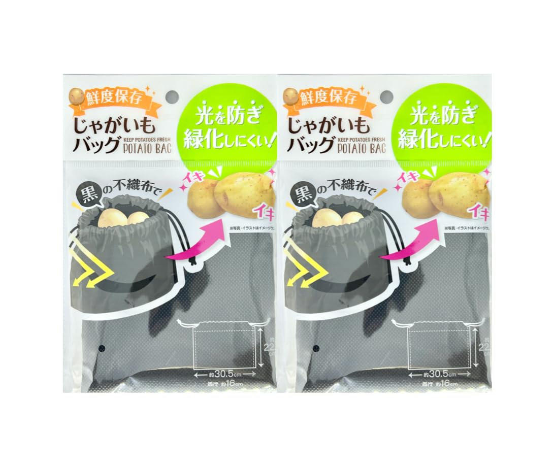 product of Suruga Potato Bag Vegetable Storage Bag Freshness Preservation Blackout Box A lively POTATOBAG made of black fabric that prevents light and чорний
product of Suruga Potato Bag Vegetable Storage Bag Freshness Preservation Blackout Box A lively POTATOBAG made of black fabric that prevents light and чорний