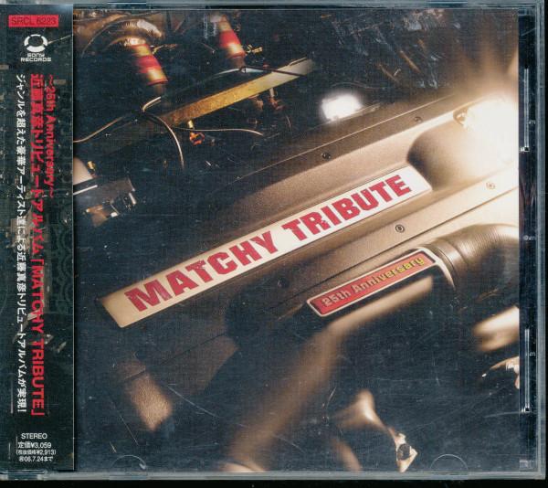 CD Омнибус ГРУППА ДУШ SHO AYAKOJI LO - Matchy Tribute / 25-летний юбилей SRCL6223 Sony Records 2006 Япония ОбиПоп Б/у
CD Омнибус ГРУППА ДУШ SHO AYAKOJI LO - Matchy Tribute / 25-летний юбилей SRCL6223 Sony Records 2006 Япония ОбиПоп Б/у