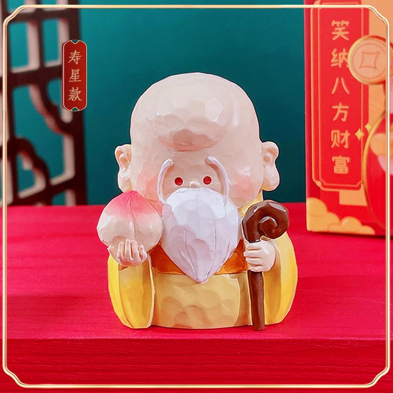 Cartoon National Tide Happy All Wish Little Fairy Wood Carving Desktop Small Ornament Resin God Of Wealth Doll Figure Small Gift
Cartoon National Tide Happy All Wish Little Fairy Wood Carving Desktop Small Ornament Resin God Of Wealth Doll Figure Small Gift