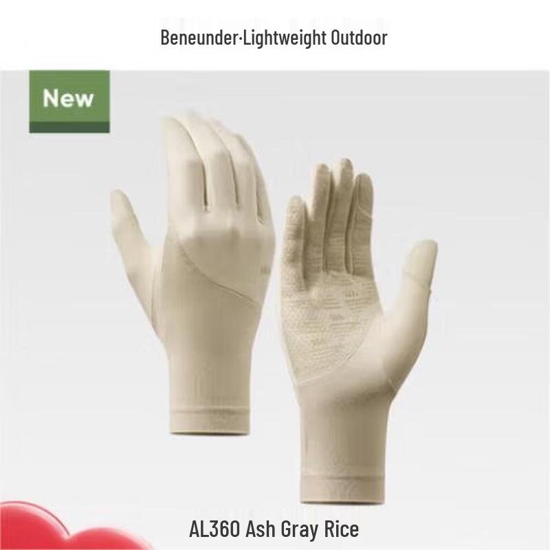 Beneunder Cooling UV Protection Full Finger Driving Gloves
Beneunder Cooling UV Protection Full Finger Driving Gloves