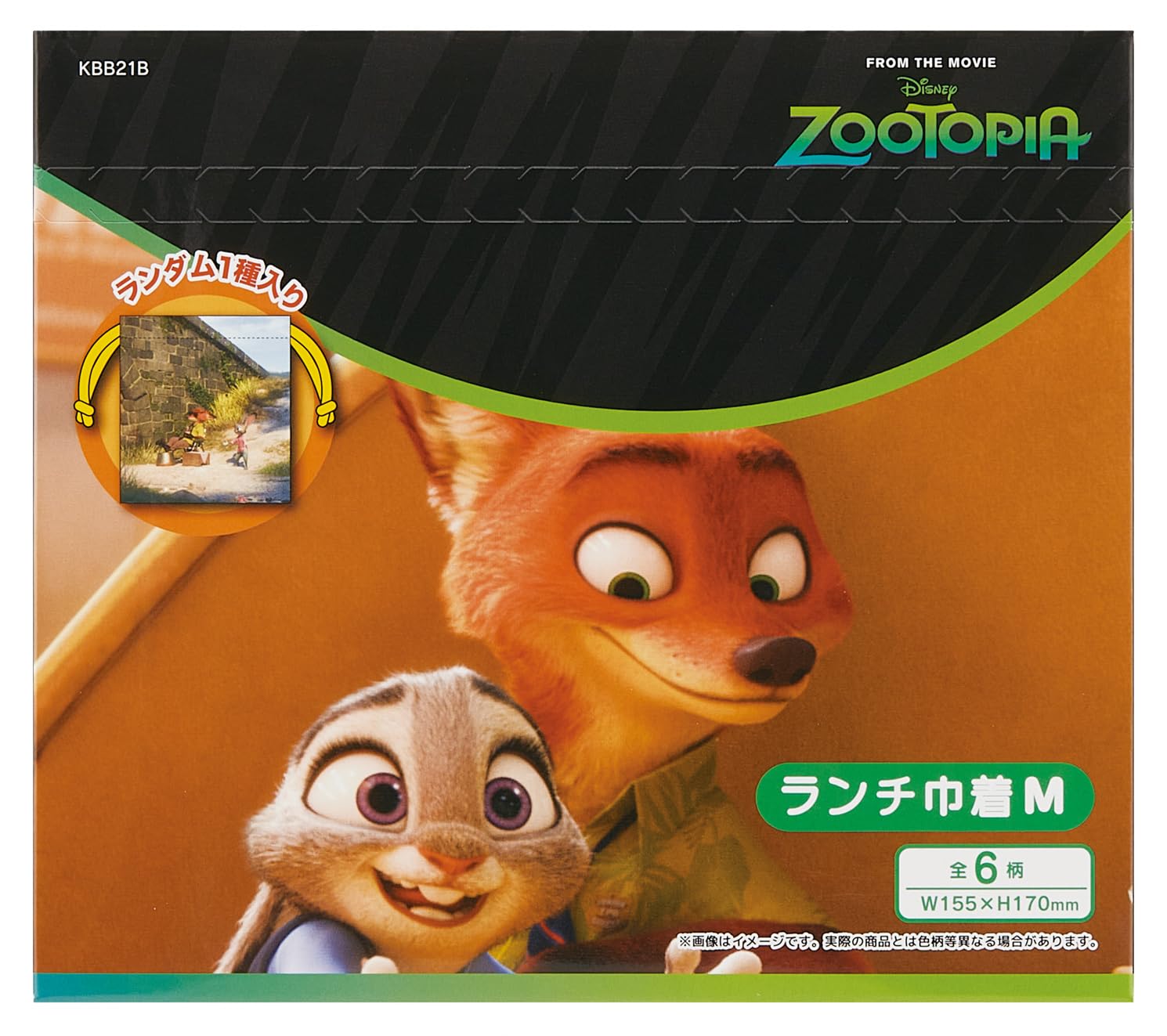 Skater Lunch Drawstring 6 Blind Wide x 17cm Made in Disney Final Frame Bags, Medium, 6-Pack, Varieties, Box, 15.5cm High, Japan, Zootopia KBB21B-A
Skater Lunch Drawstring 6 Blind Wide x 17cm Made in Disney Final Frame Bags, Medium, 6-Pack, Varieties, Box, 15.5cm High, Japan, Zootopia KBB21B-A