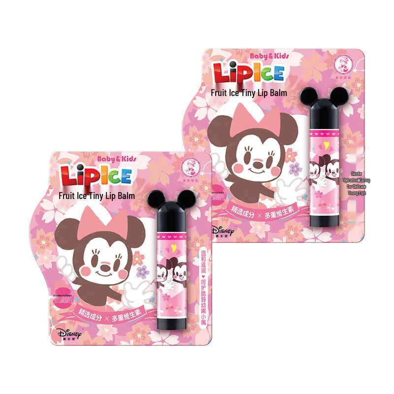 Mentholatum Fruit Ice Kids Lip Balm
Mentholatum Fruit Ice Kids Lip Balm