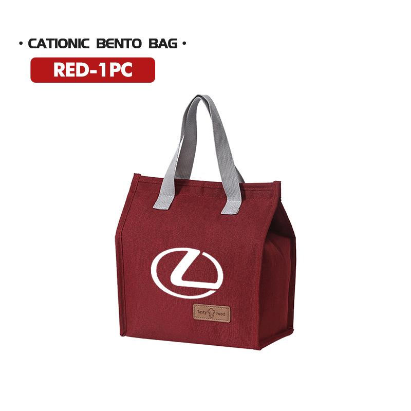 For Lexus 2025 New Portable Bento Bag Lunch Storage Bag Waterproof Office Cooler Lunch Box RX350 IS250 CT200h ES250 ES300h
For Lexus 2025 New Portable Bento Bag Lunch Storage Bag Waterproof Office Cooler Lunch Box RX350 IS250 CT200h ES250 ES300h