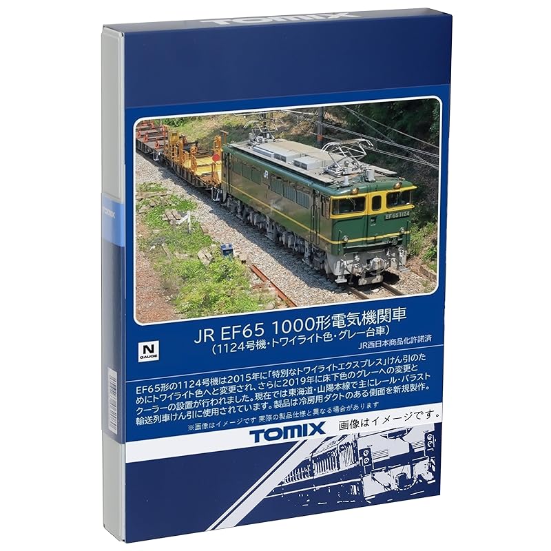 TOMIX N gauge JR EF65 1000 type Unit 1124 twilight color gray trolley 7175 model railway electric locomotive
TOMIX N gauge JR EF65 1000 type Unit 1124 twilight color gray trolley 7175 model railway electric locomotive