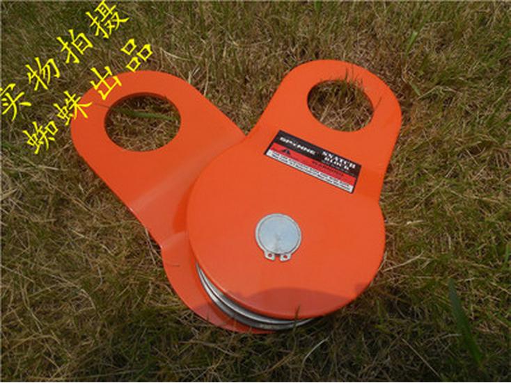 Off-road Snatch Block Trailer Hook for Winch and Tow Rope
Off-road Snatch Block Trailer Hook for Winch and Tow Rope
