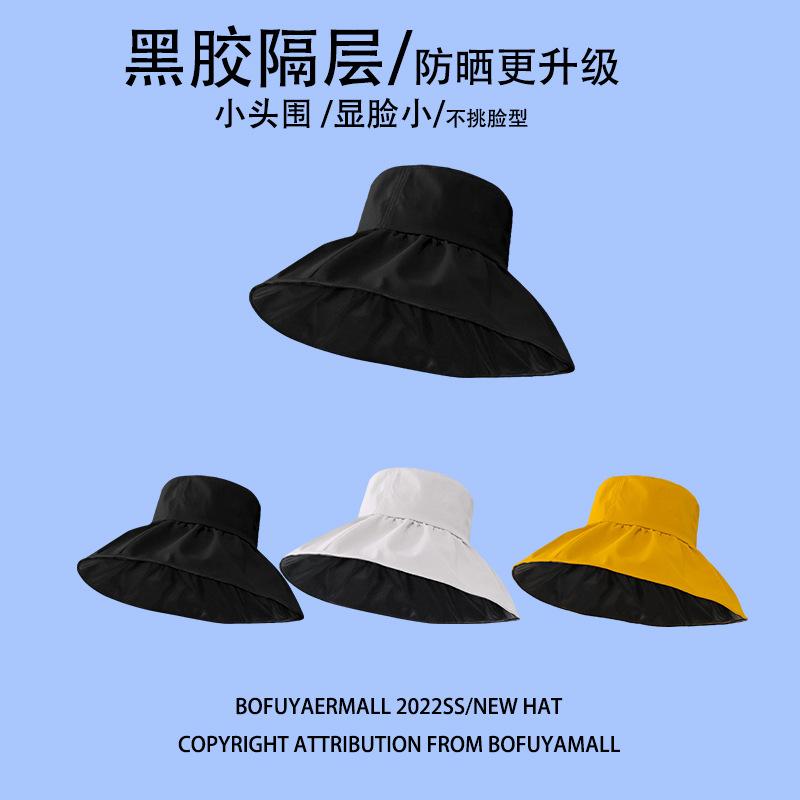 Vinyl sunscreen visor hat big head circumference summer fashion face cover UV sun hat UV bucket hat autumn Small size (52-55cm)
Vinyl sunscreen visor hat big head circumference summer fashion face cover UV sun hat UV bucket hat autumn Small size (52-55cm)