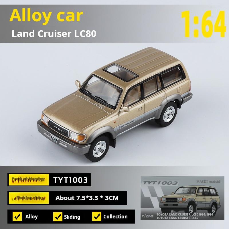 Massdi 1:64 Exquisite mini Toyota Land Cruiser LC80 Alloy Diecast Metal Static Collection Model car Children s Toy Car Gifts золотой
Massdi 1:64 Exquisite mini Toyota Land Cruiser LC80 Alloy Diecast Metal Static Collection Model car Children s Toy Car Gifts золотой