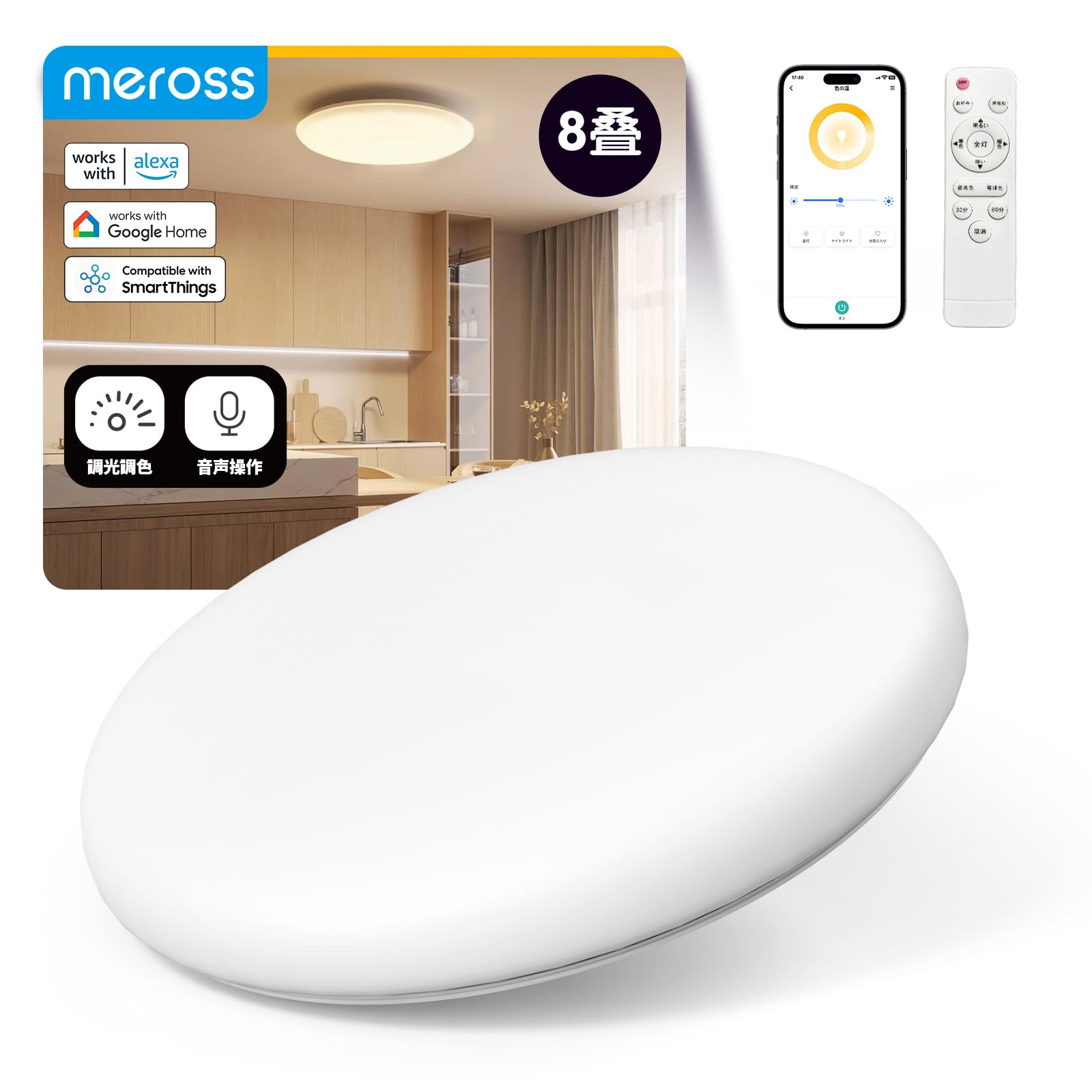 Meross Smart Ceiling Light, LED Ceiling Light, Voice Control, Alexa Compatible, App-Based Dimming and Color Adjustment, 8-Tatami Room Size, WiFi,
Meross Smart Ceiling Light, LED Ceiling Light, Voice Control, Alexa Compatible, App-Based Dimming and Color Adjustment, 8-Tatami Room Size, WiFi,
