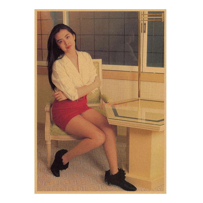 Hong Kong Beauty Joey Wong Retro Wall Poster 418 29.7X42cm (A3 size)
Hong Kong Beauty Joey Wong Retro Wall Poster 418 29.7X42cm (A3 size)